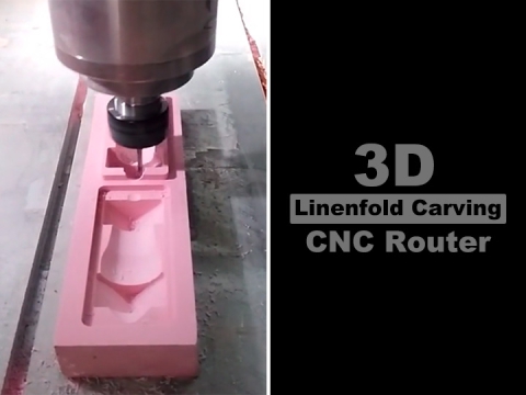 3DLinenfold Carving數控木工雕刻機 3DLinenfold Carving數控木工雕刻機